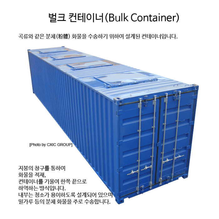 Container-7.jpg