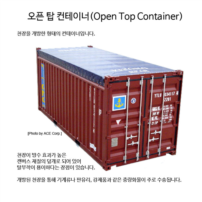 Container-8.jpg