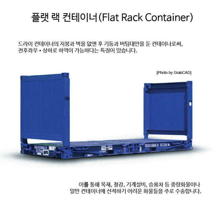 Container-10.jpg