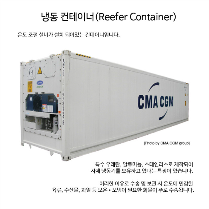 Container-9.jpg