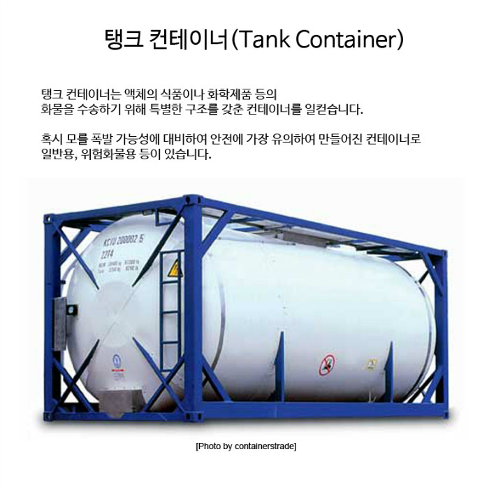 Container-11.jpg